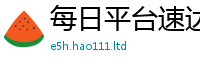 2025新澳天天正版免费观看当7777788888精准新奥马会传